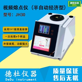 测定仪;水质分析仪;纺织用仪器