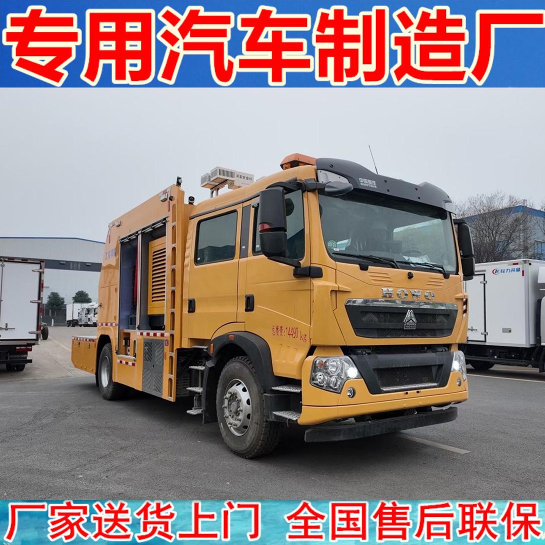 豪沃功率车载送风车 隧道轴流风机正负压排烟消防 隧道排烟送风车