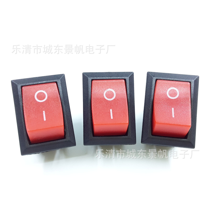 船型开关KCD1 两脚两档 实心红15*21MM 铜脚翘板电源开关