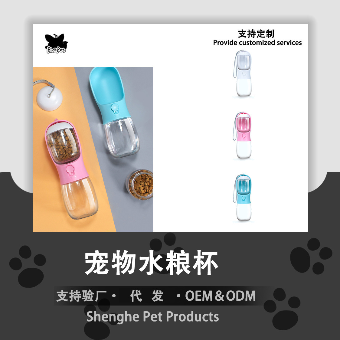 Suministros para mascotas taza de agua para perros al por mayor gato y perro beber agua para mascotas portátil taza de comida hervidor de agua