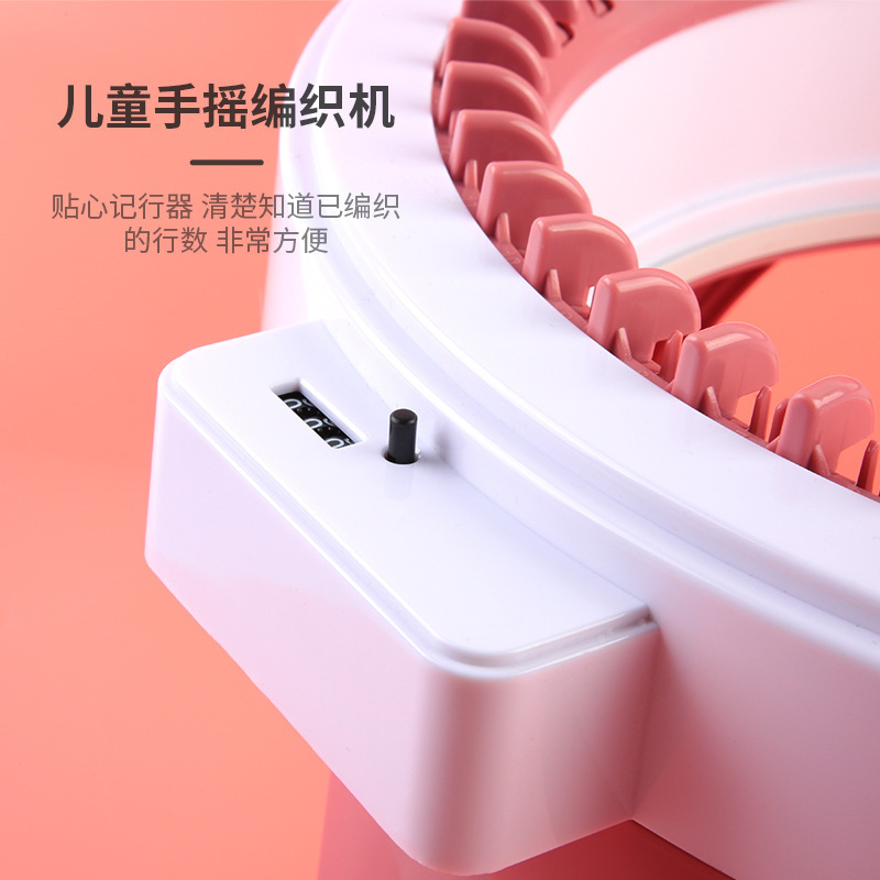 Transfronterizo mismo estilo máquina de coser de tejer máquina de tejer grande para niños 48 aguja cilindro estrella máquina de lana de tejer lana