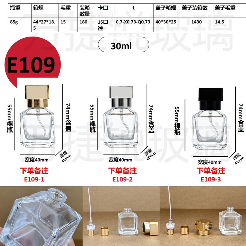 スポット卸売り20ml 30mlセットのネジ口香水分注ガラス瓶携帯スプレー分注瓶|undefined