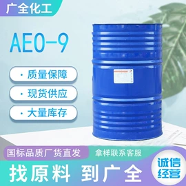 洗涤剂;磺酸衍生物;涂料增稠剂