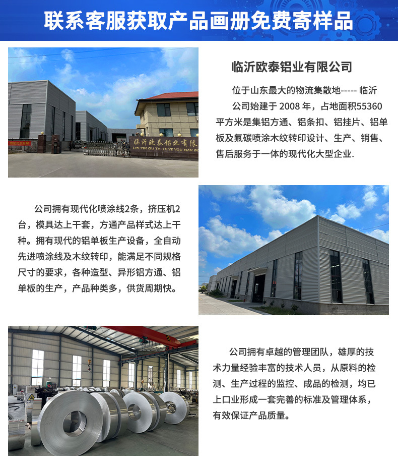 长城板详情页_11