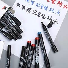 Oil-based waterproof marker set, colorful, quick-drying, large capacity, big head, thick tip, non-erasable, concentrated type line pen