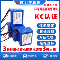 18650リチウム電池パック ファン 掃除機 ボールマシン ロールアップドア エアポンプ ステージライト 12vリチウム電池パック