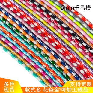 5MM����yǧ�B���]��ɫ���c�gɫ�K�������K Ь��ѝ���K���bñ�K