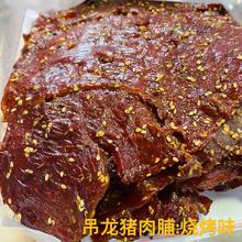 ���lɢ�b��Ƭ�⸬��̼���i�⸬/�����i�⸬����ζʮ�����e ��ʳ