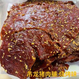 ���lɢ�b��Ƭ�⸬��̼���i�⸬/�����i�⸬����ζʮ�����e ��ʳ