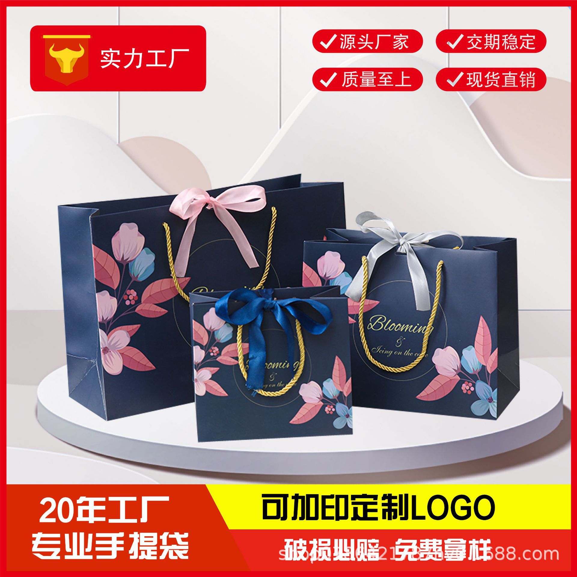 源头厂家批发妇女节纸袋 春季花朵纸袋  现货包装袋子 服装礼袋