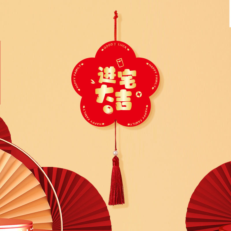 La alegría de la inauguración de la casa, el diseño del colgante de bonsái de la nueva casa, los suministros de la ceremonia de mudanza de Daji, las plantas verdes, las plantas en macetas, los adornos decorativos