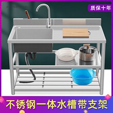 ���ú��ײ��P�ˮ�ێ�֧��ϴ����̨��һ�w��ϴ����ϴ����βۼ���