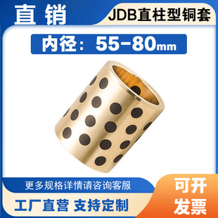 JDB�ȏ�55 60 65 70 75 80�~����ĥʯī�ԝ��������S�Пo���r��