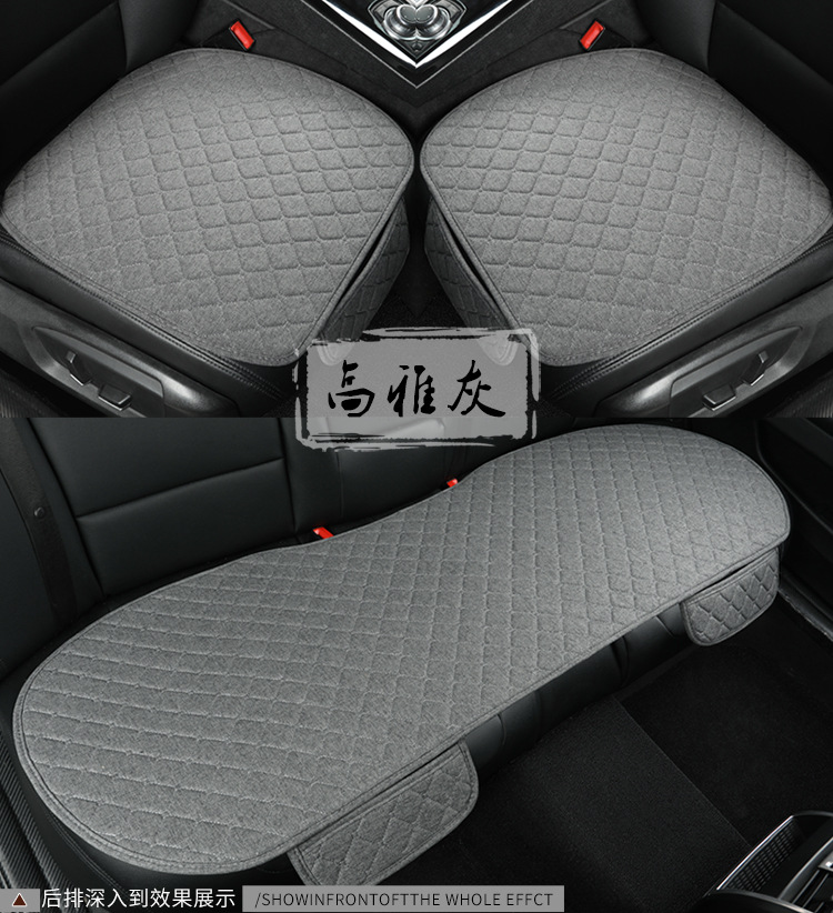 Car Seat Cushion Linen Car Seat Cushion Four-Season Universal Car Seat Cover Five-Seater Breathable Car Cushion Foreign Trade Hot Style