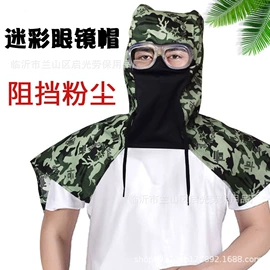 围裙、袖套;棉安全帽;工装、制服