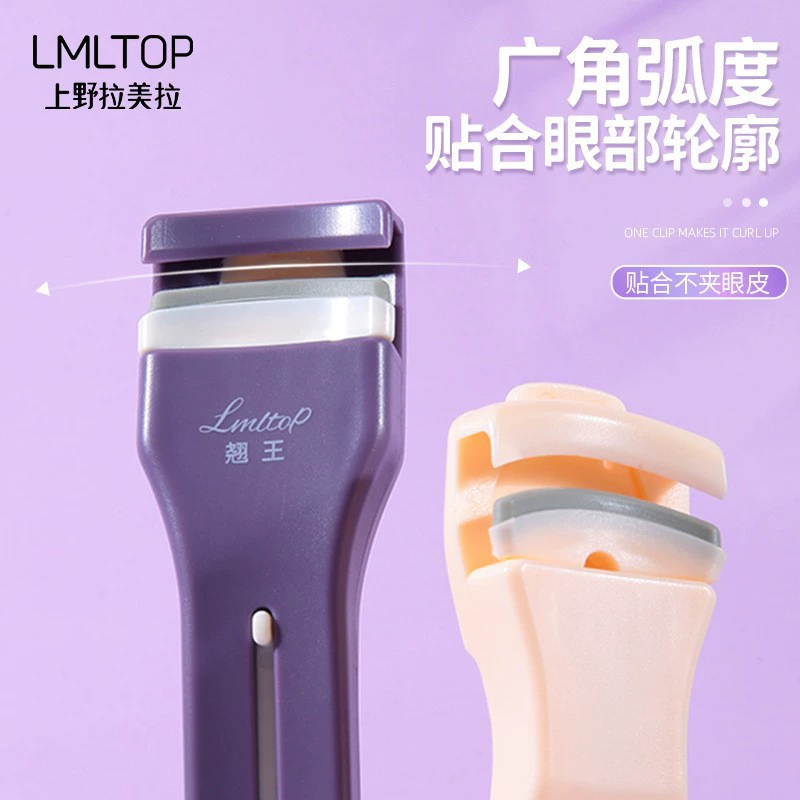 Щипцы для ресниц La melanoma Eyelash curler?