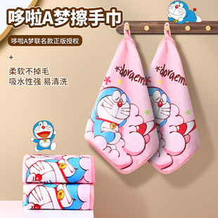 Doraemon Genuine Wipe Hand Towel Dry and Wet Towel Joint Printed Hand Towel Children's Water Absorbent Quick-drying Household Hand Wipe
