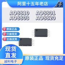 MOS�� ��ЧӦ�� AO8810 AO8801 AO8803 AO8820 ˫N���� TSSOP20