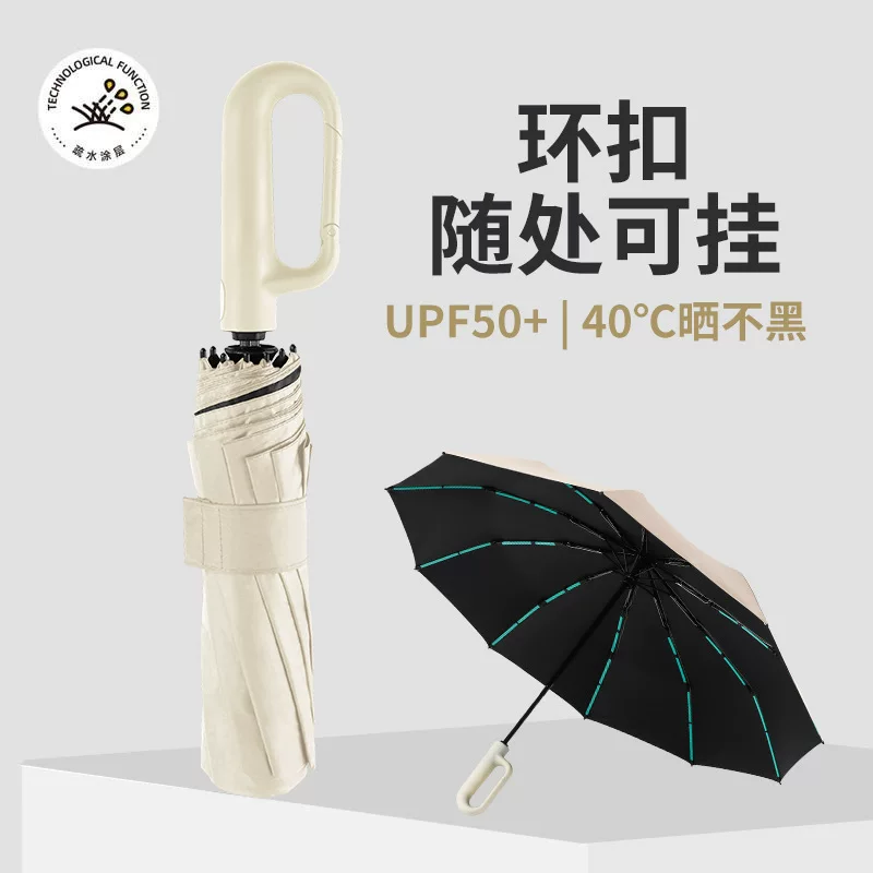 Big automatic handheld umbrella, fully automatic, increased thickness, sun protection, wholesale