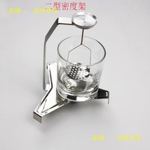 天平密度件密度比重架电子天平天平固体宝石黄金密度架垒德株