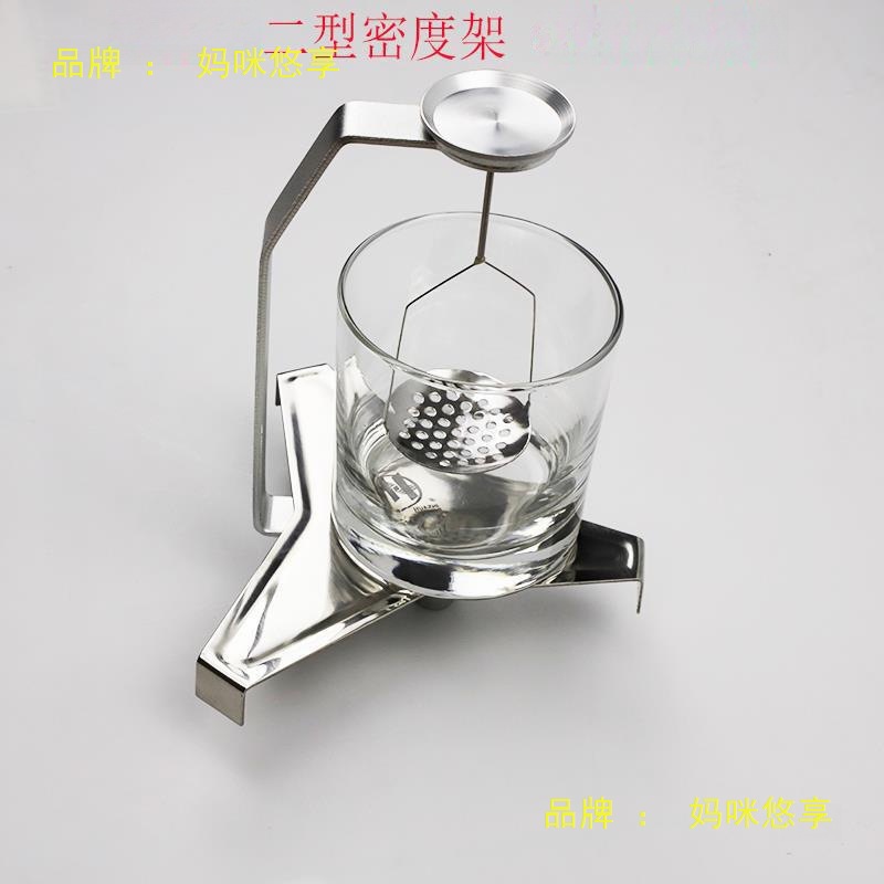 天平密度件密度比重架电子天平天平固体宝石黄金密度架垒德株