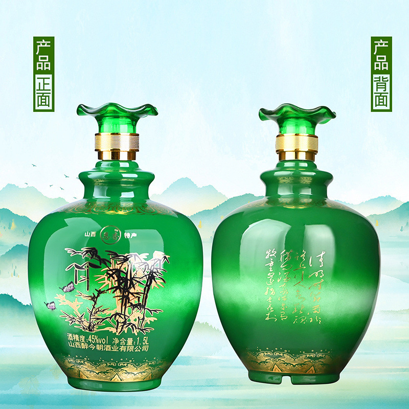 高級山西竹葉青酒産地竹酒 45 度特級 1500mL ワイン卸売フルボックスギフトボックス本物|undefined