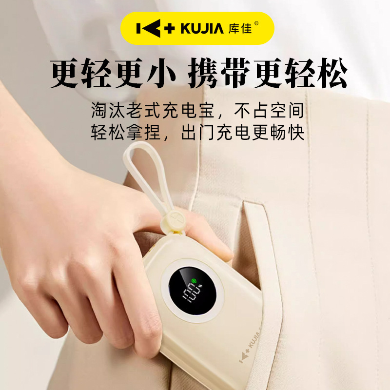 倉庫佳m 11充電宝大容量無虚標3C認証1万ミリアンペア充電宝帯線急速充電移動電源|undefined