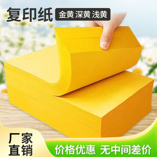 �S�����S�������ď�ӡ��a4�Ӻ�70g���Sɫ�ʼ���͸īA3A5��������