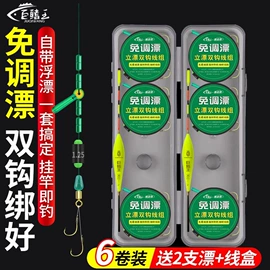 鱼钩;其他垂钓用品;鱼竿