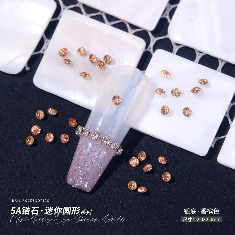 샴페인 2mm 단알
