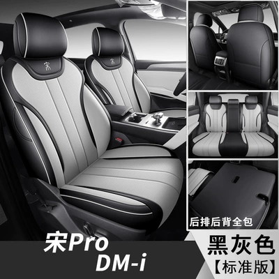 Full Leather Car Seat Covers | Modelə uyğun (Original) oturacaq örtükləri - black-gray-standard-edition-note-the-model-year