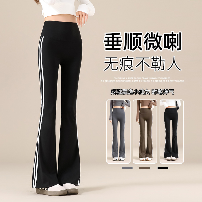 Flared Shark Pants for Women, High-Waisted with White Stripes, Thin Summer Slim-Fit Yoga Long Flared Pants Flared Shark Pants for Women, High-Waisted with White Stripes, Thin Summer Slim-Fit Yoga Long Flared Pants