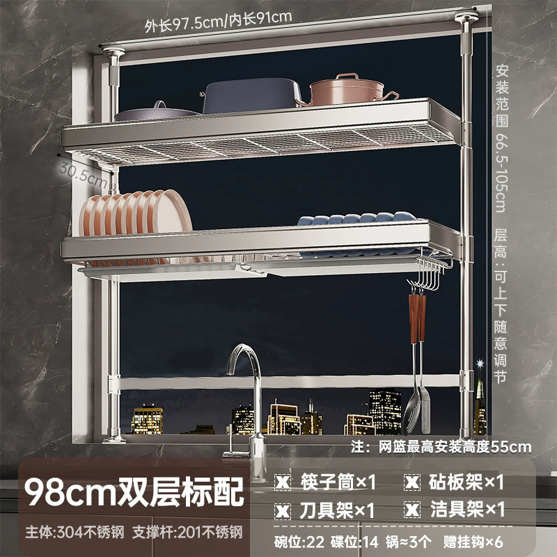 キッチントップステンレススチールシンクシンク収納ラック排水ラック食器収納ラック取り付けに便利|undefined