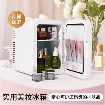 Soyuducular Beauty Refrigerator Led Light - dl-white-4l-australian-regulation-220v
