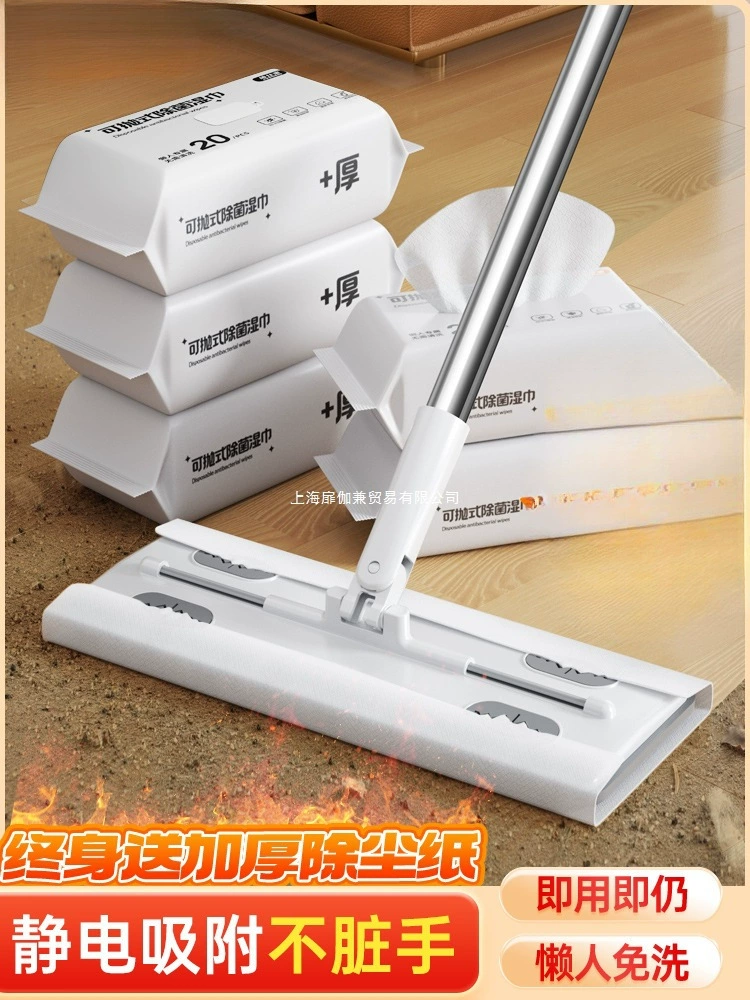 Бумажная швабра для электростатического удаления пыли, плоская швабра без помощи рук для домашнего использования, одноразовый инструмент для чистки ленивой швабры из чистой ткани.