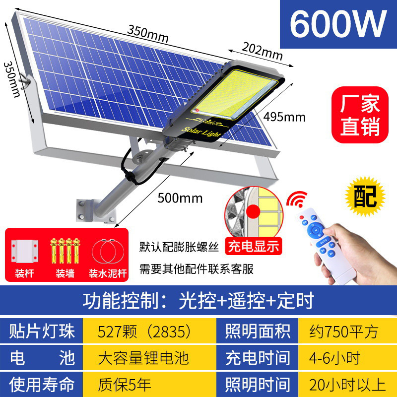 Nueva rural solar lámpara de calle hogar al aire libre jardín lámpara al aire libre LED Super brillante de alta potencia carretera iluminación lámpara de calle