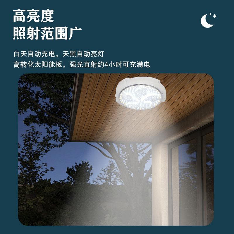 태양 천장 라이트 침실 거실 실내 및 실외 발코니 원격 제어 LED 라이트 복도 차고 안구 태양 광 조명