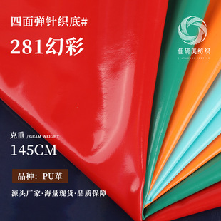 ���揗ᘿ���Ƥ������pu �R��ò��D��Ƥ�� ��̨�b�o���·�ѝ��Ƥ