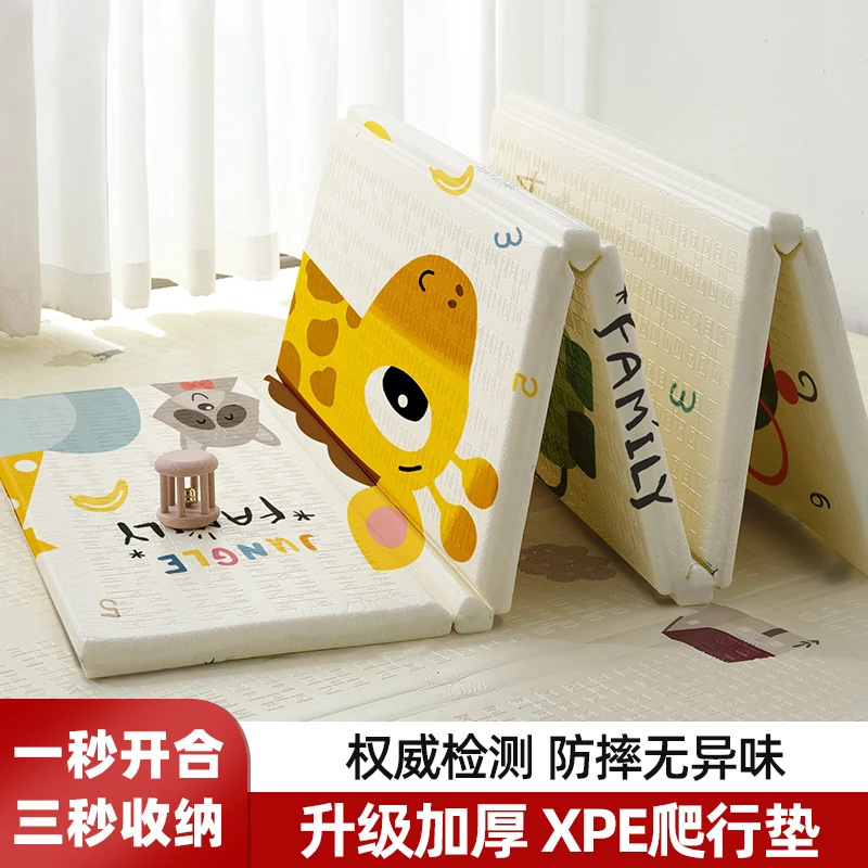 宝宝折叠爬行垫母婴XPE加厚家用客厅无毒害味婴儿童卧室地垫|undefined