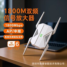 WiFi��̖�Ŵ��� 1800M ���^�� Extender AX�p�l�Uչ�� Repeater