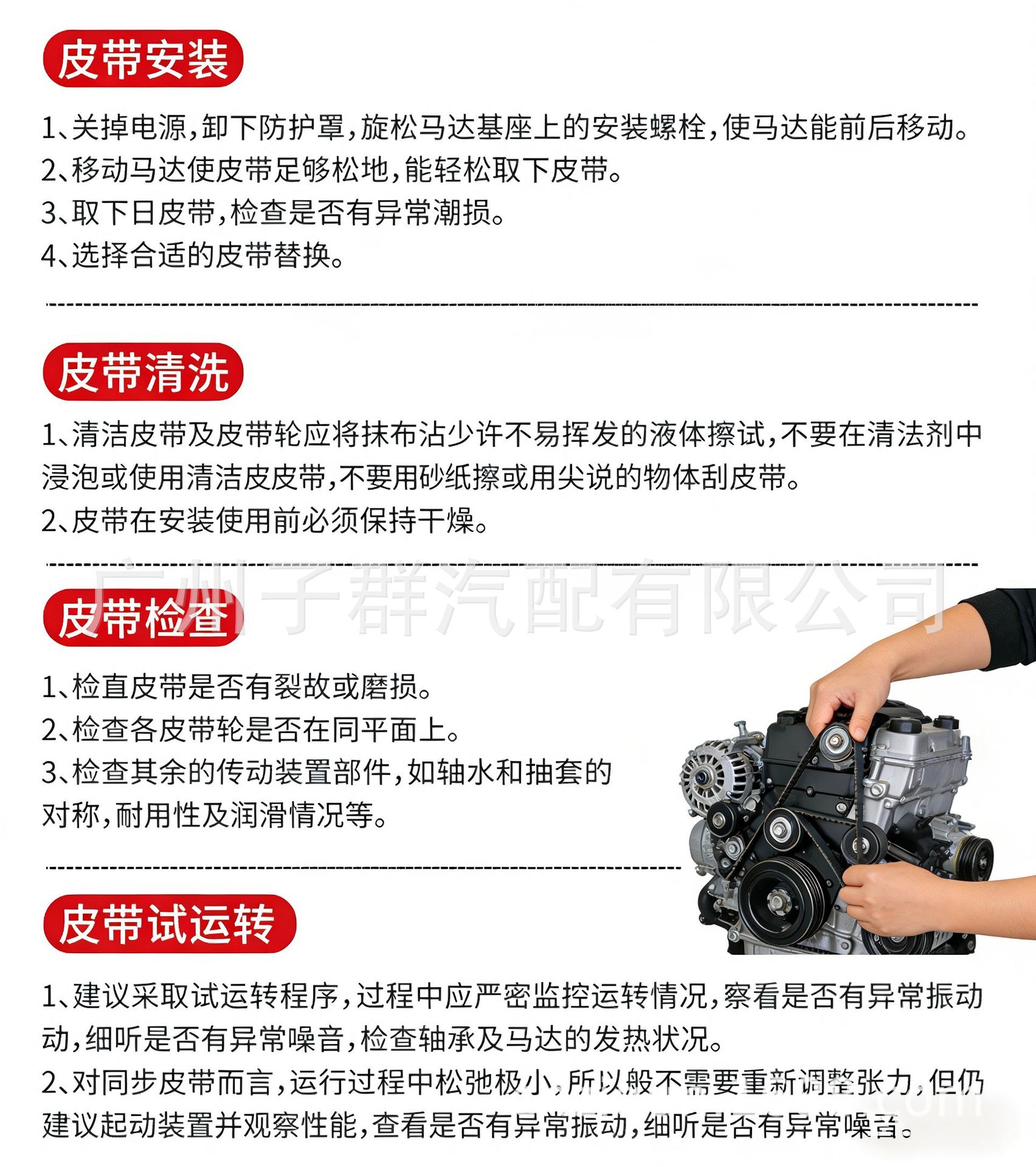 K070750 7Pk1905 Source Factory Automotive Engine Tensioner Pulley Multi-Ribbed Belt in Stock Suitable for Toyota