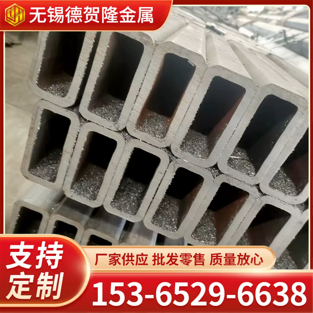 q345b无缝厚壁矩形管现货批发50*100*8低合金扁管量大从优钢管