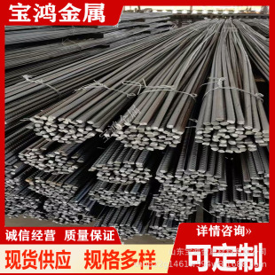 HRB400e�ݼy�12mm����䓏Sֱ�l�ݼy����������܈���������{ֱ