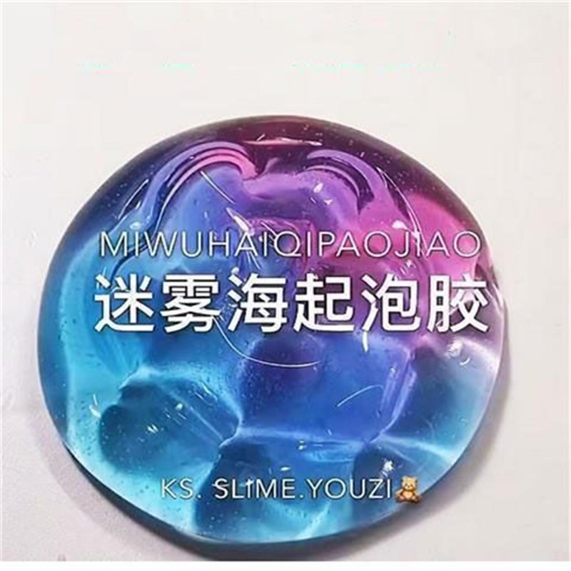 Che Lizi mermelada barro goma espumante caja grande slime barro de cristal Tolutai juego de arcilla ligera juguetes descomprimidos