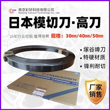 �ձ�ģ�е�TSUKATANI�ߵ��������zƤ��V�ȵ�Ƭ�������ܵ�ģ����