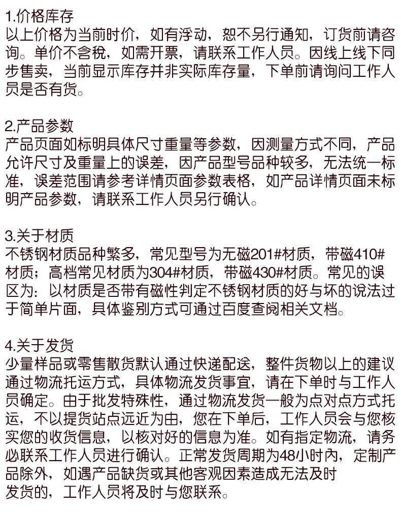 微信图片_20220408091935