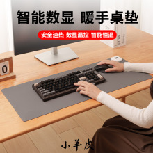 小羊皮加熱鼠標墊暖手桌墊棉麻加熱桌墊辦公室號發熱墊游戲電競