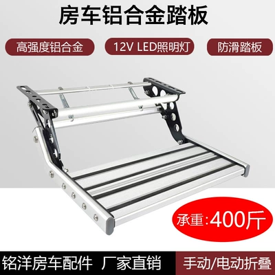 Digər kuzov və aksesuarlar | shrink pedal double-layer electric