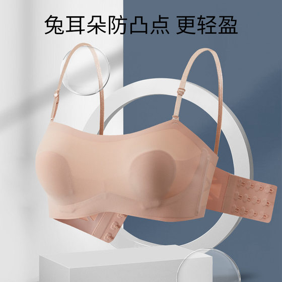 270 new summer ultra-thin non-slip tube bra cool rabbit ears underwear gathered comfortable detachable shoulder strap bra women