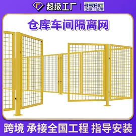 铁丝网;护栏网